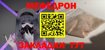 метамфетамин Волжский