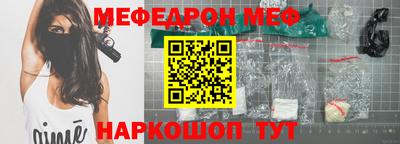 винт Волжск