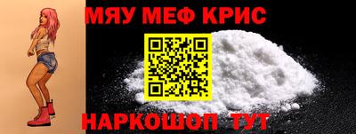 метамфетамин Волжский