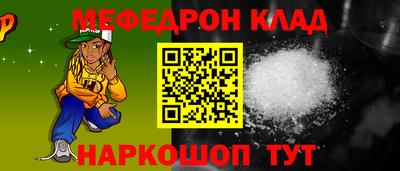 метамфетамин Волжский