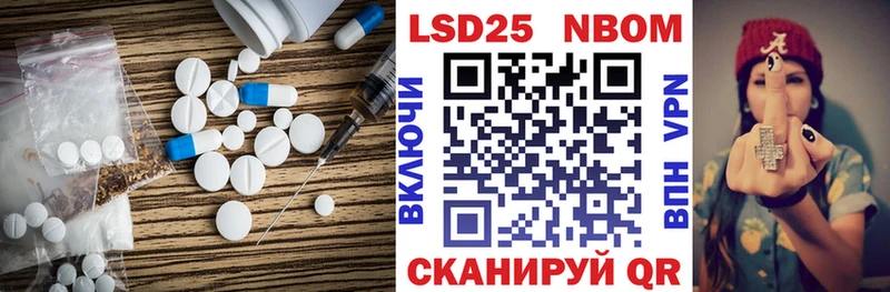 LSD-25 экстази ecstasy  кракен   Грязи 