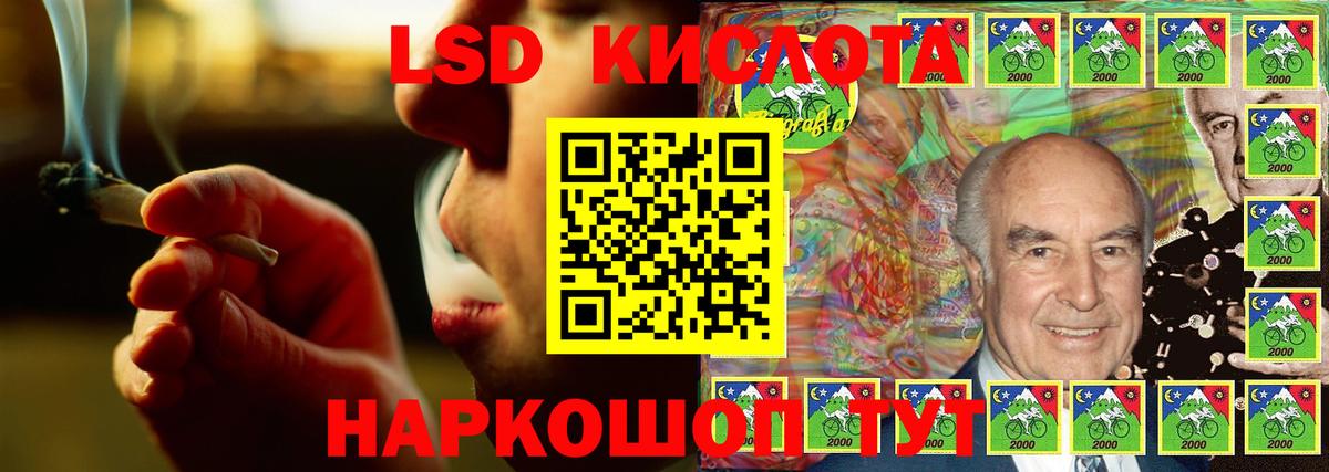 Грязи  гидра онион  ЛСД экстази кислота  Вход с VPN  ЛСД экстази ecstasy 