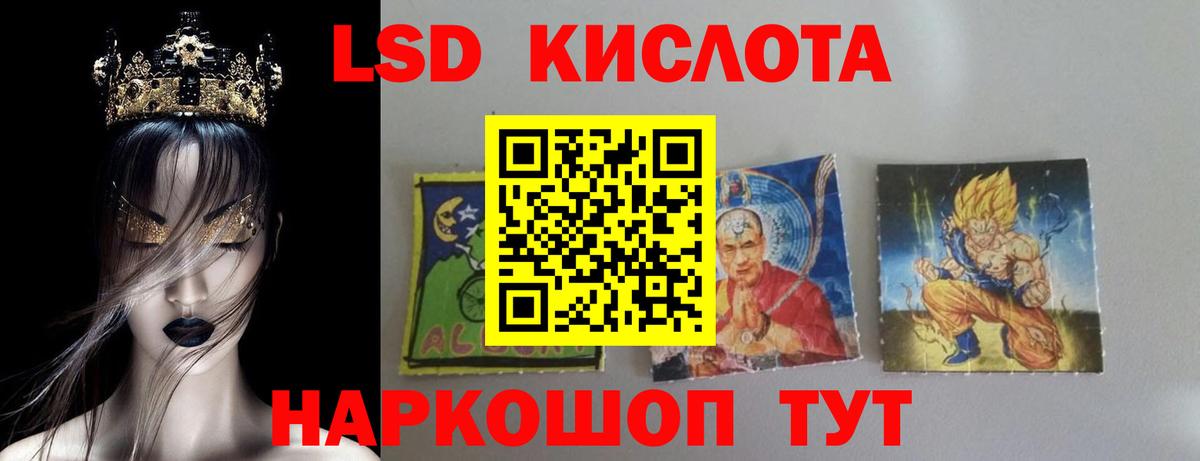 LSD-25 экстази кислота  Грязи  omg онион  Лсд 25 экстази ecstasy 