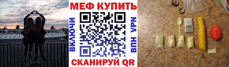 MEGA ССЫЛКА  Грязи  Мефедрон VHQ 