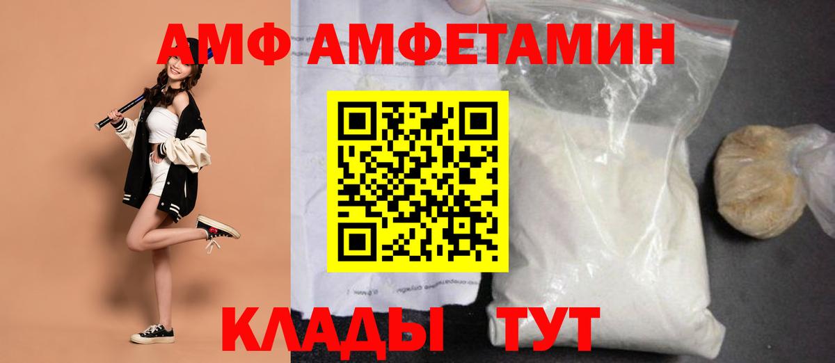 Первитин пудра  Первитин пудра  Первитин  Грязи 