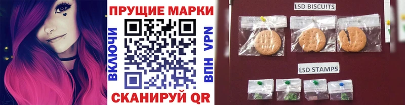 Марки 25I-NBOMe 1,5мг  наркошоп  Грязи 