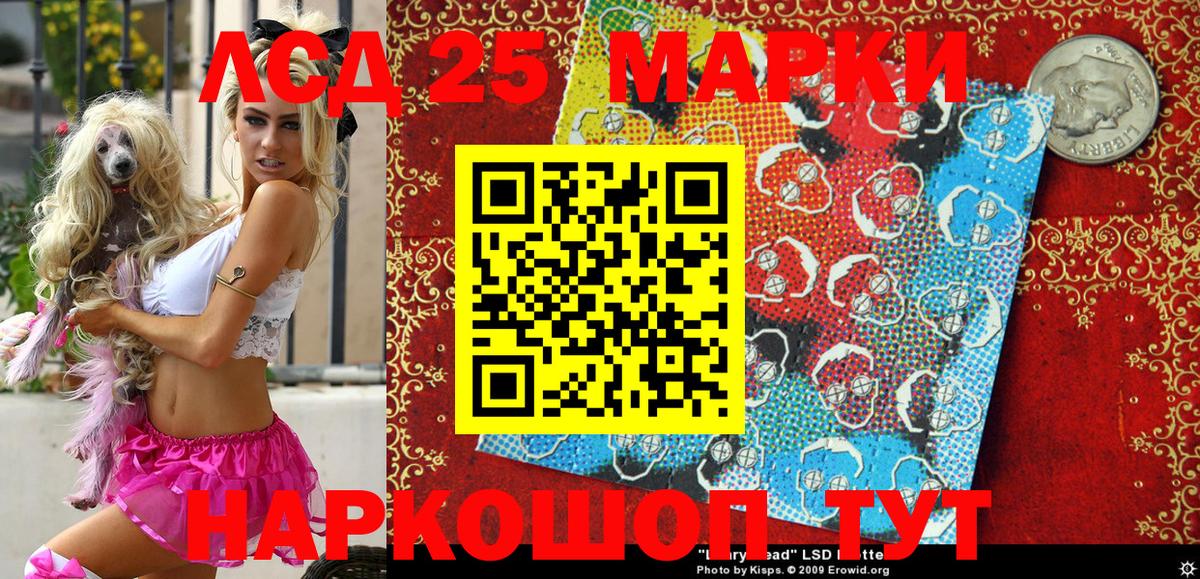 Наркотические марки 1500мкг Грязи