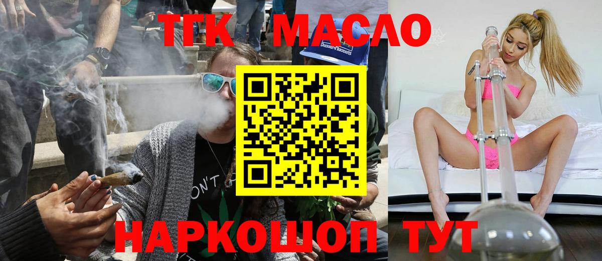 Дистиллят ТГК Wax Грязи