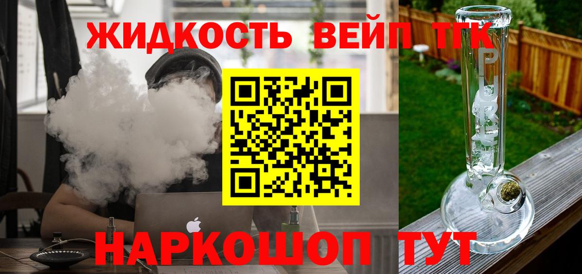 Дистиллят ТГК гашишное масло  Грязи  Дистиллят ТГК гашишное масло 