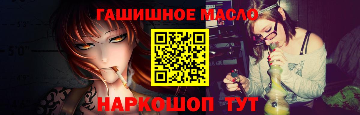 ТГК концентрат Грязи