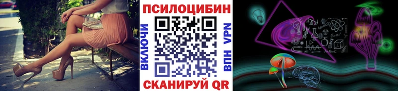 сколько стоит  Грязи  Галлюциногенные грибы прущие грибы 