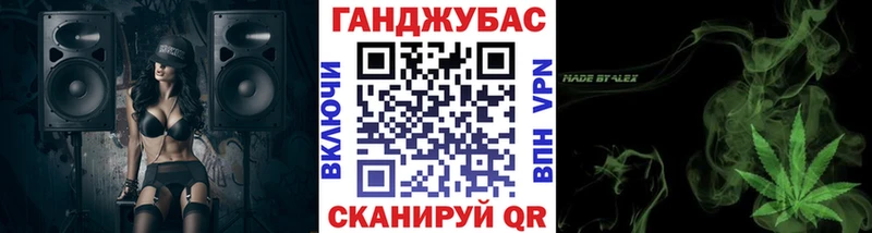 где купить наркоту  Грязи  Каннабис марихуана 
