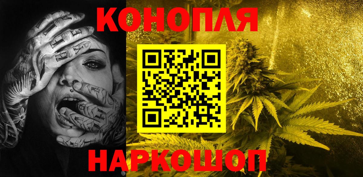 Бошки марихуана марихуана  Вход с VPN  Канабис LSD WEED  Бошки Шишки Ganja  Марихуана Bruce Banner  Грязи 