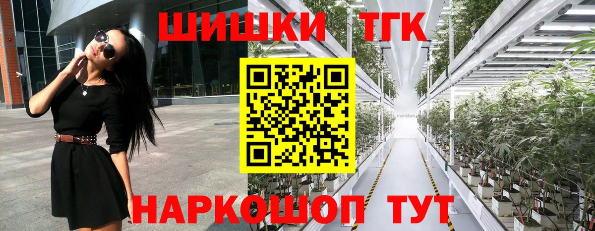 Конопля VHQ Грязи